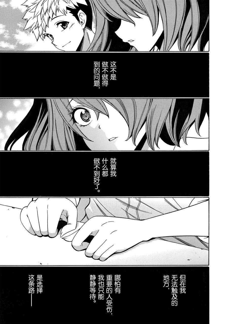 第72话 试看版