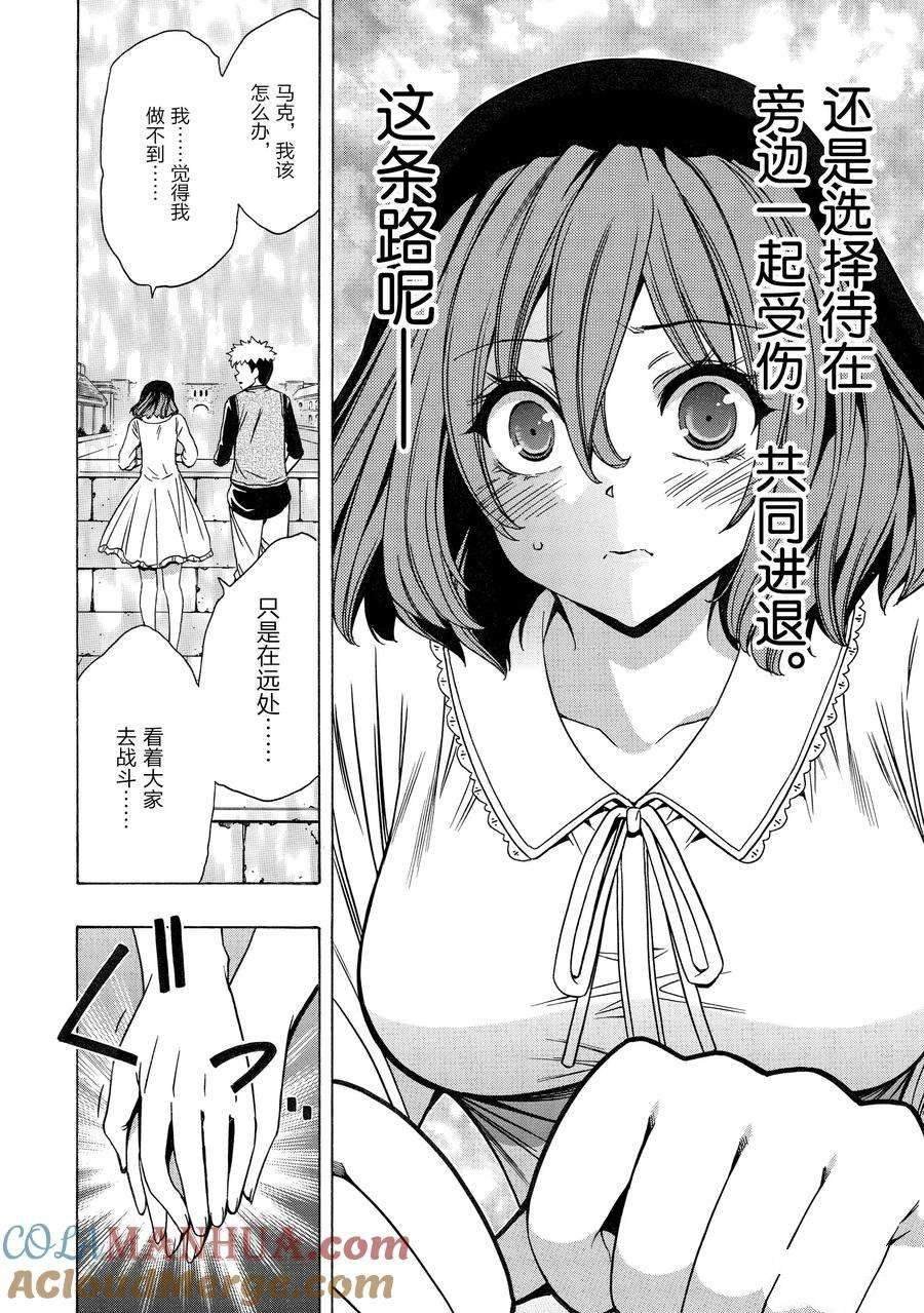 第72话 试看版