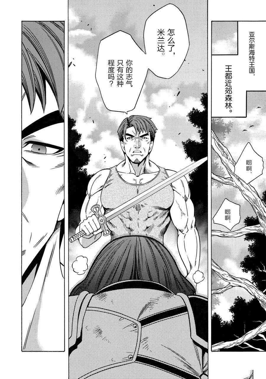 第72话 试看版