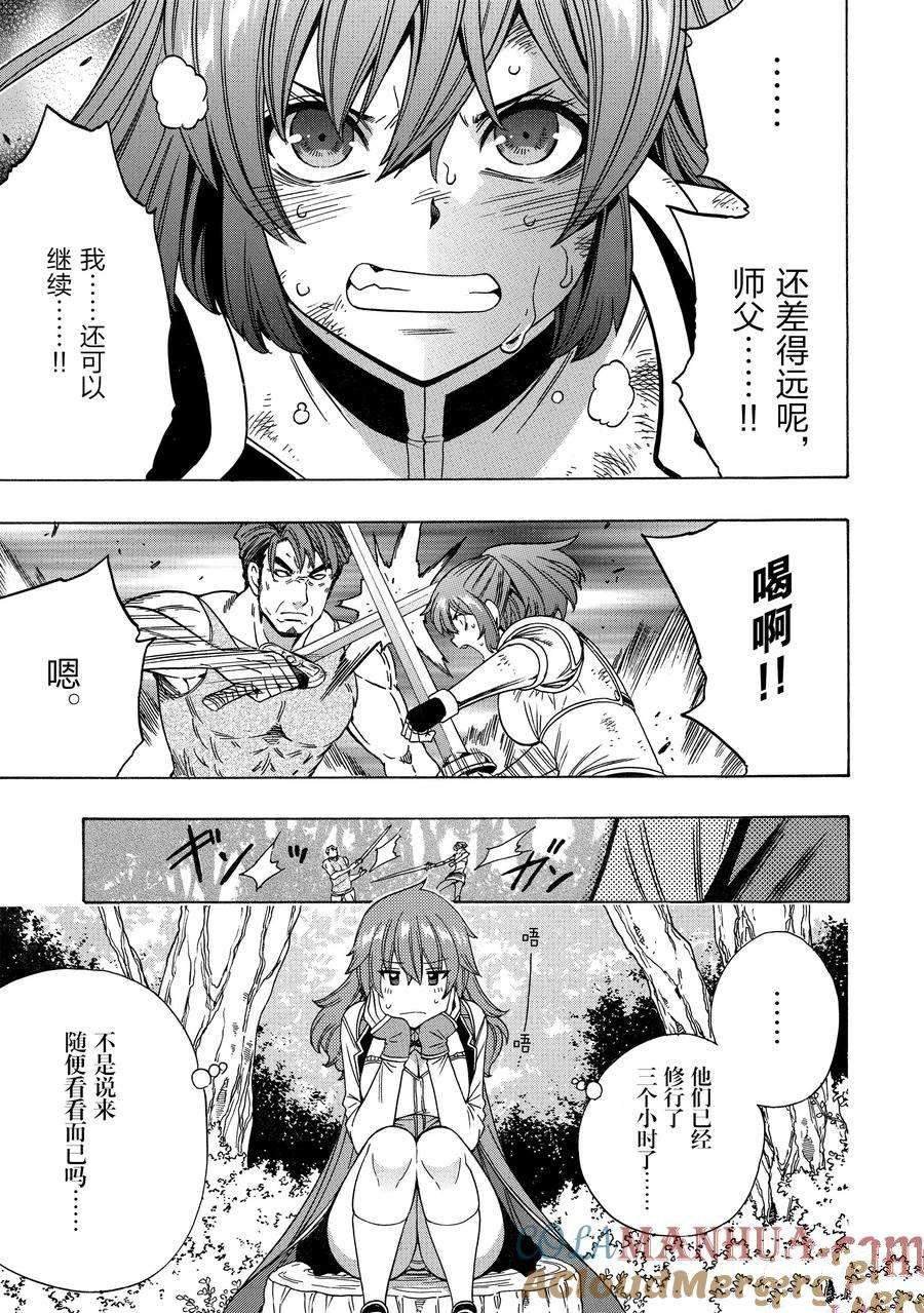 第72话 试看版