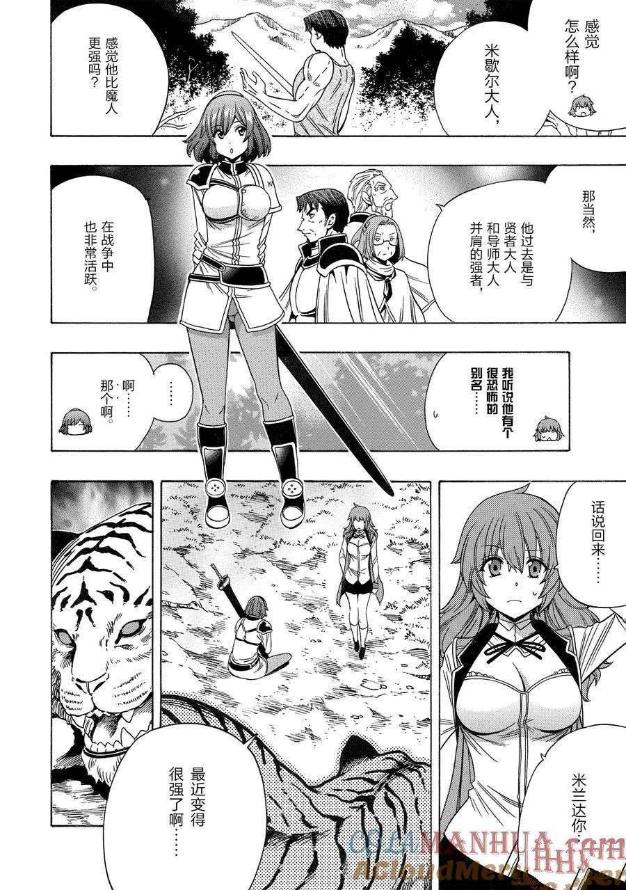 第72话 试看版