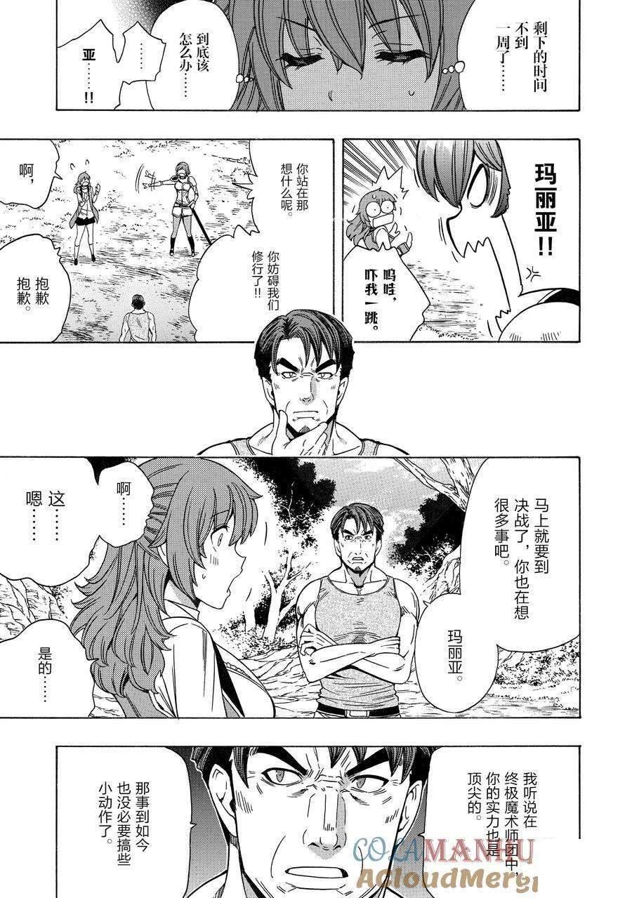 第72话 试看版