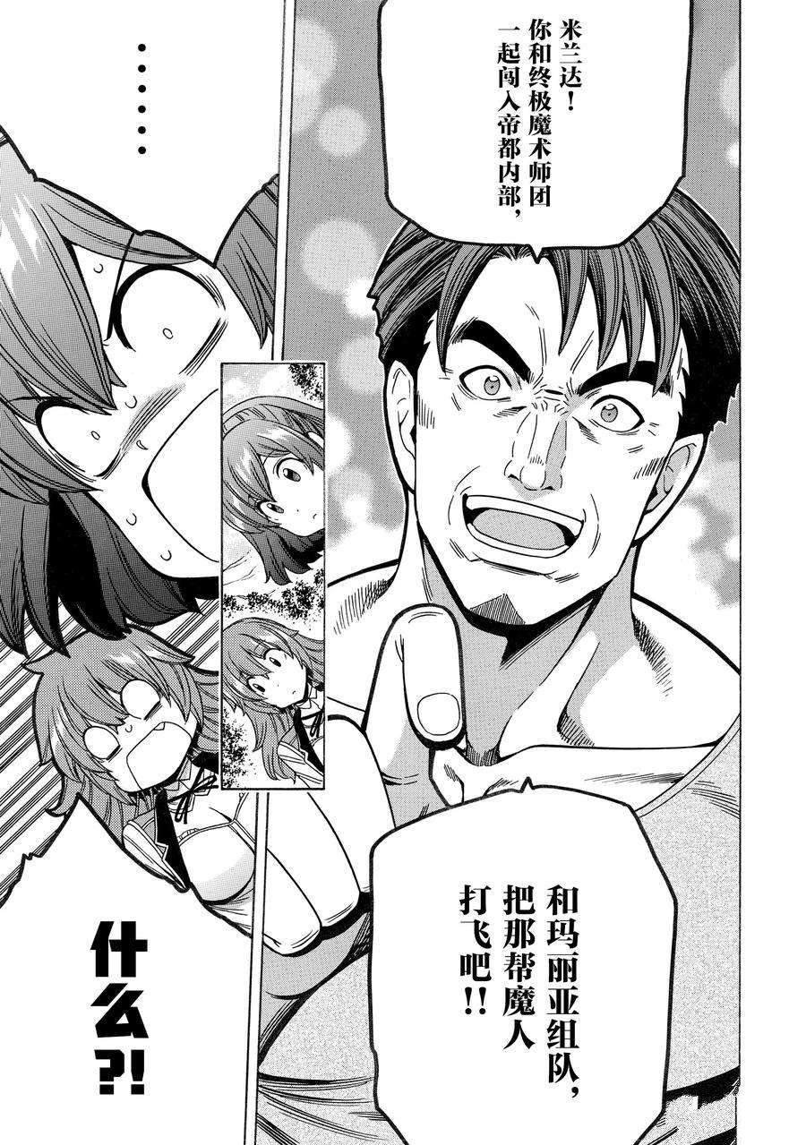 第72话 试看版