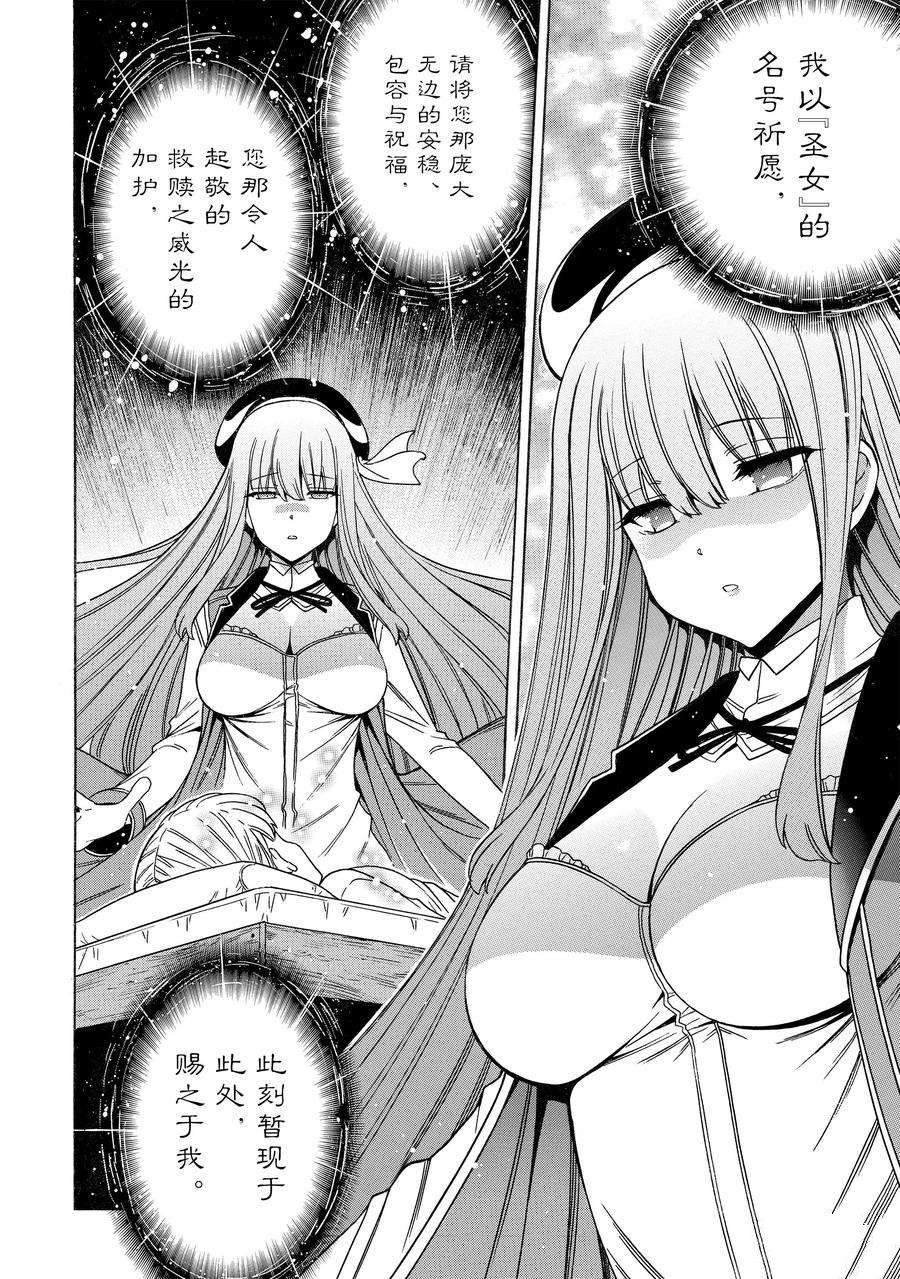 第72话 试看版