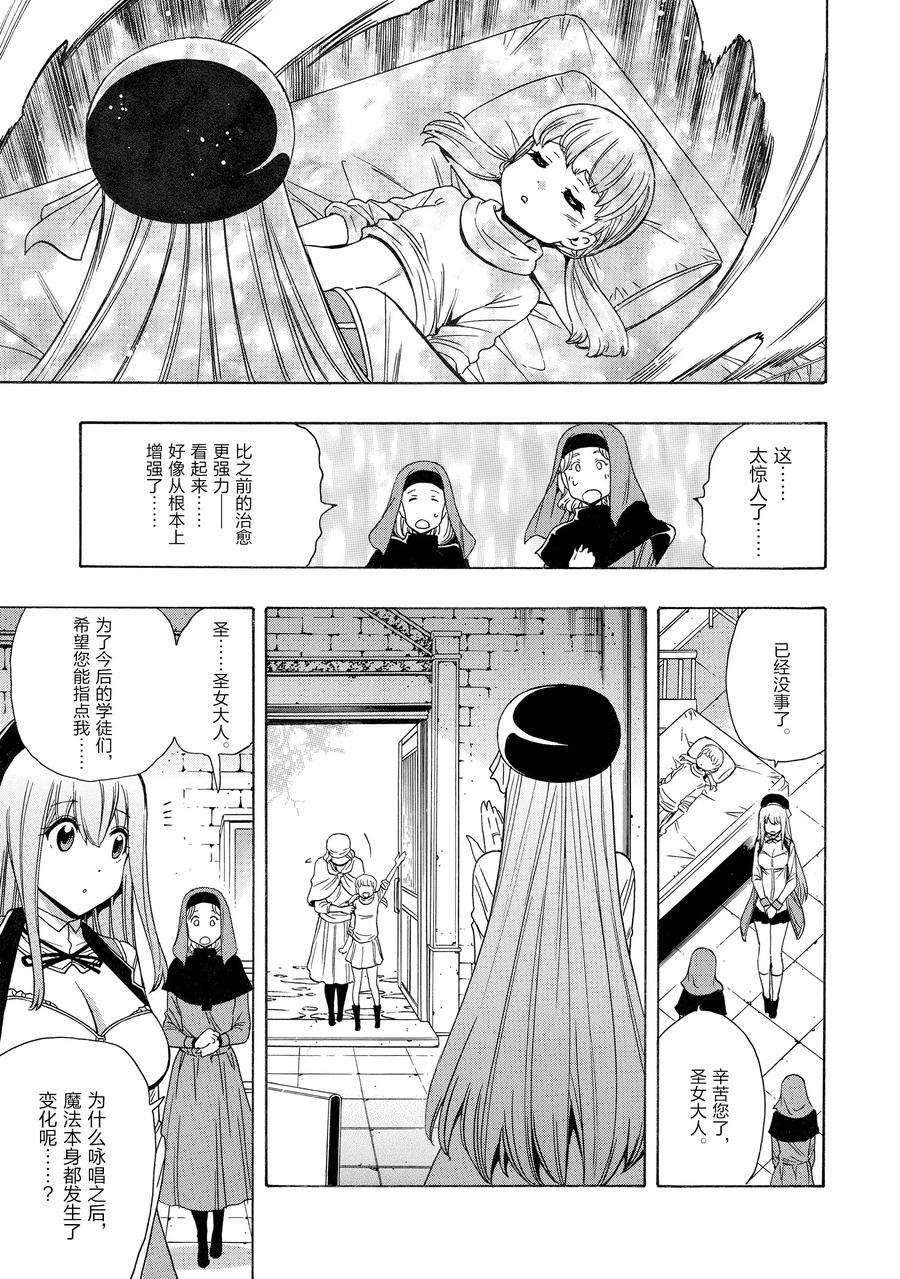 第72话 试看版