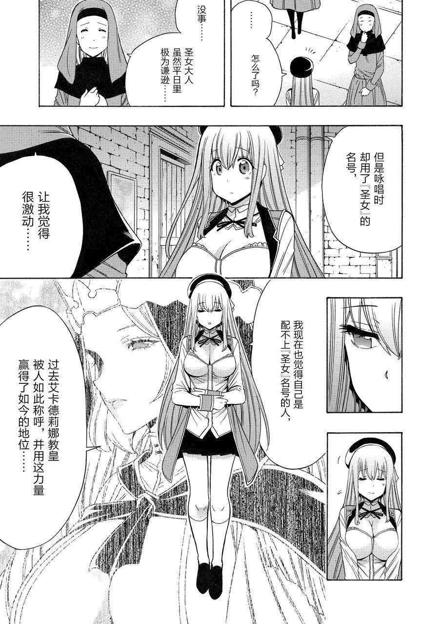 第72话 试看版