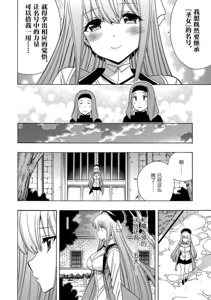 第72话 试看版