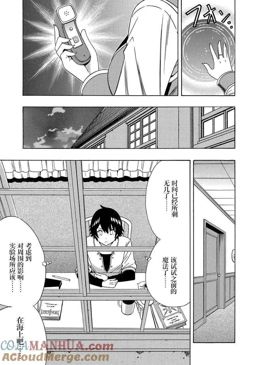 第72话 试看版