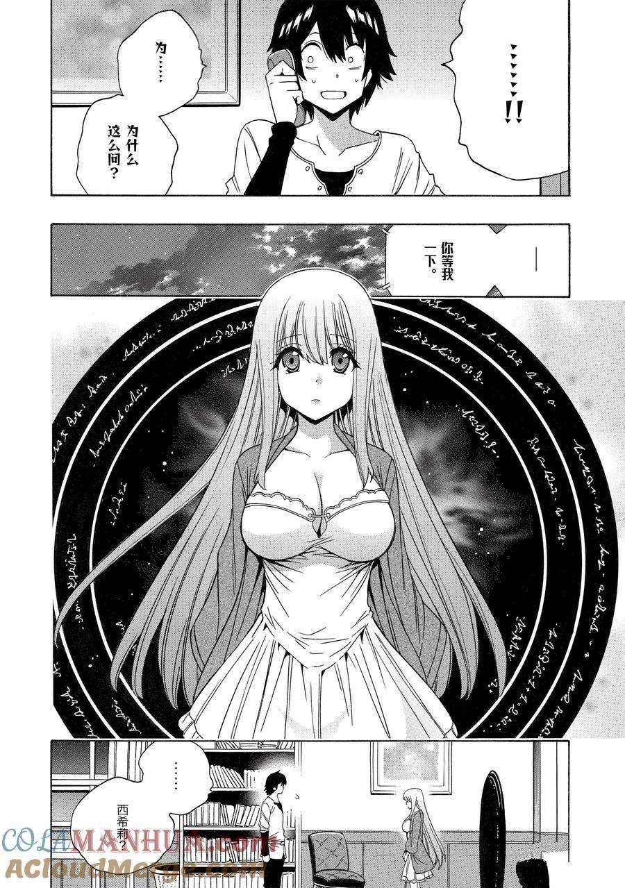 第72话 试看版
