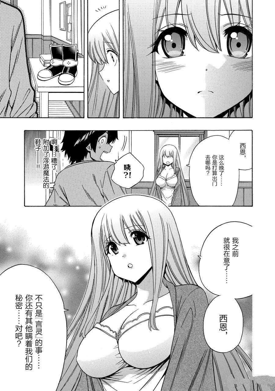 第72话 试看版