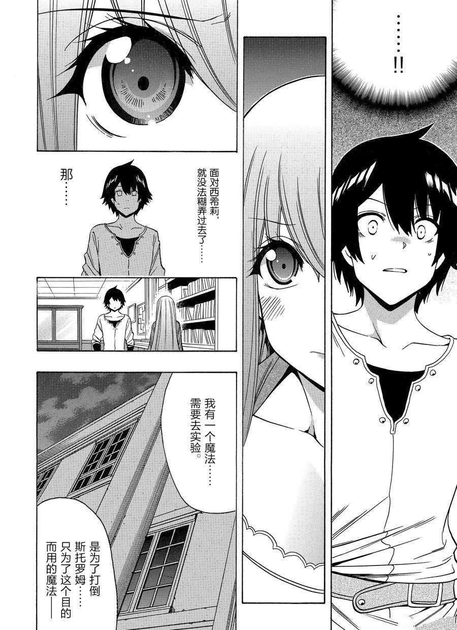 第72话 试看版