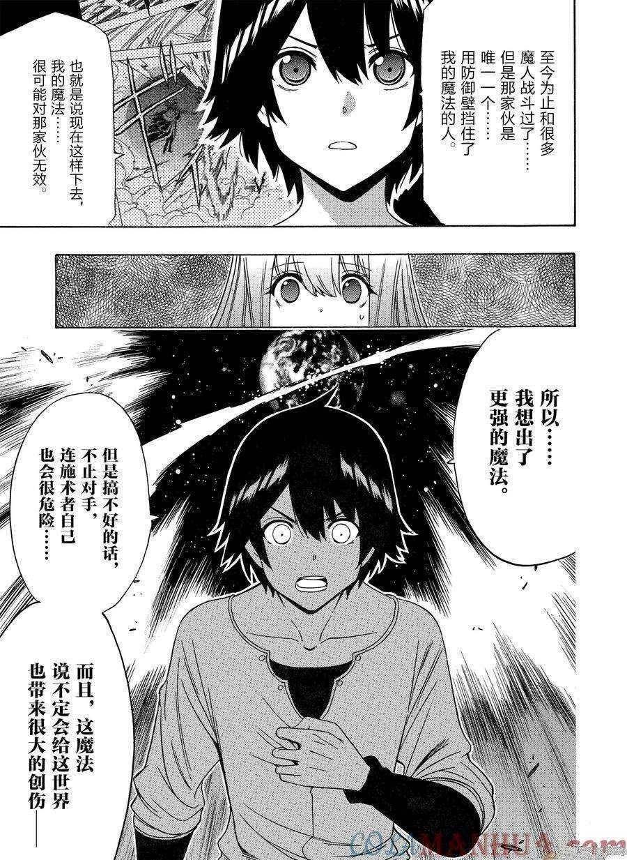 第72话 试看版