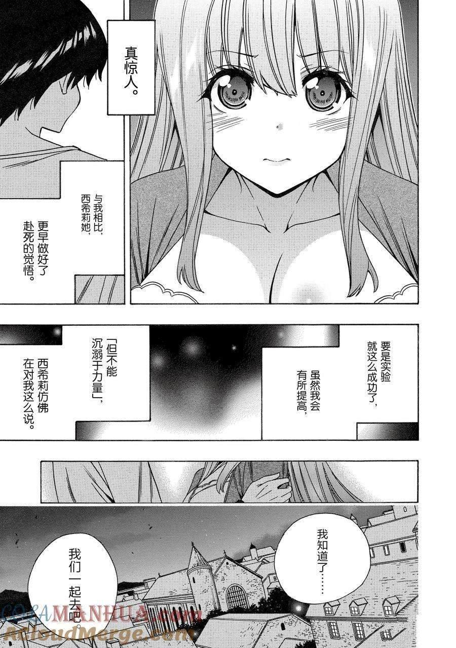 第72话 试看版