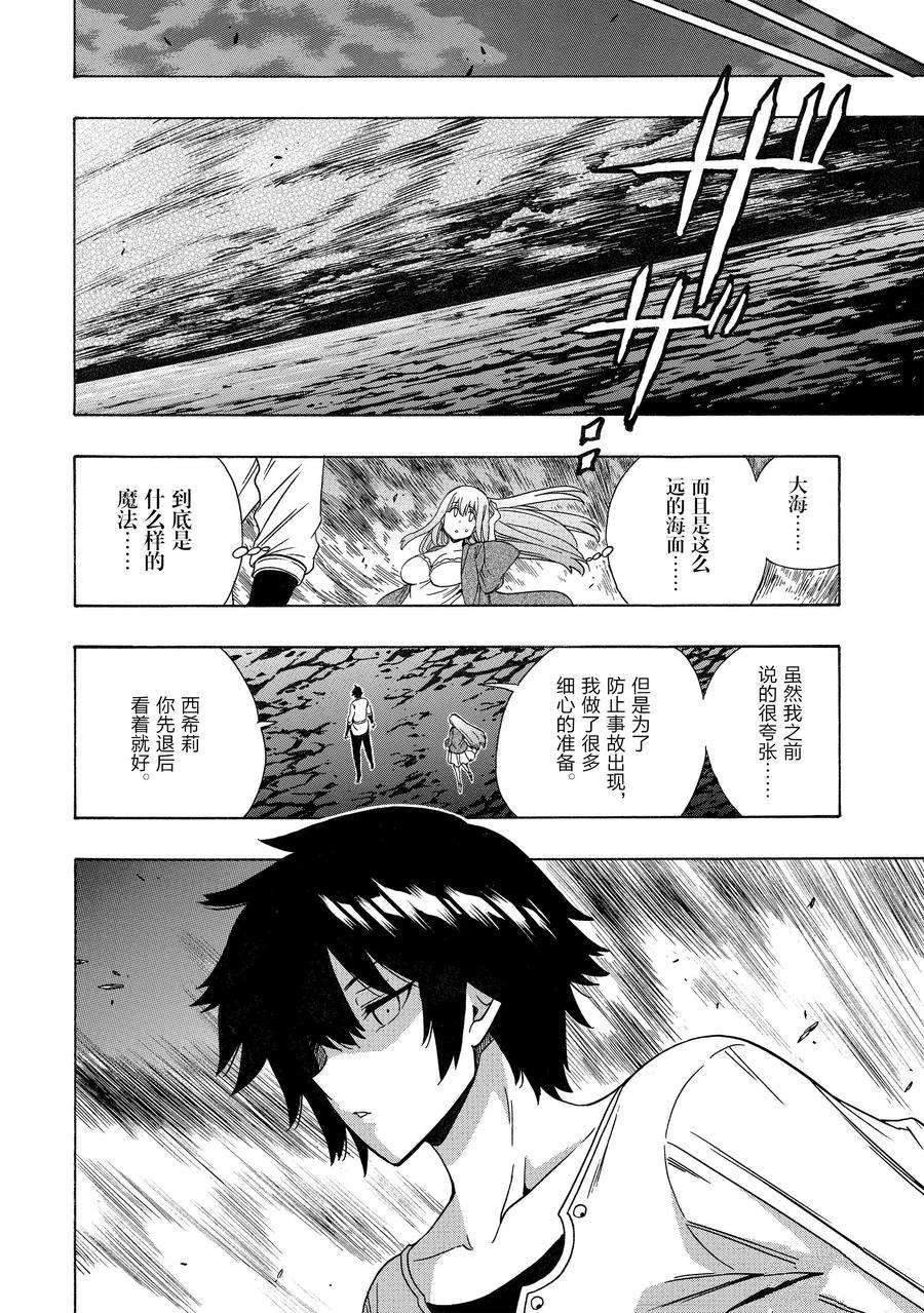 第72话 试看版