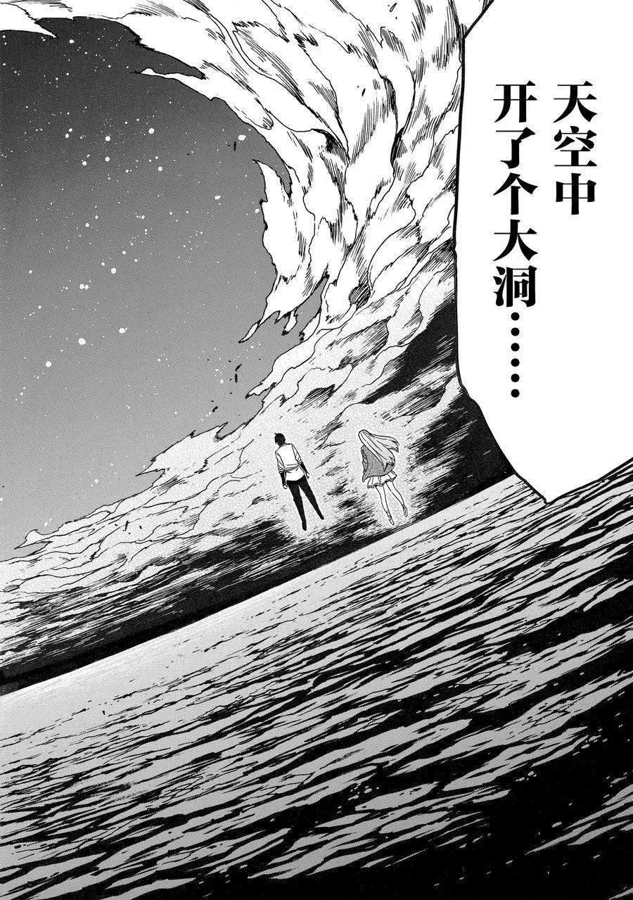 第72话 试看版