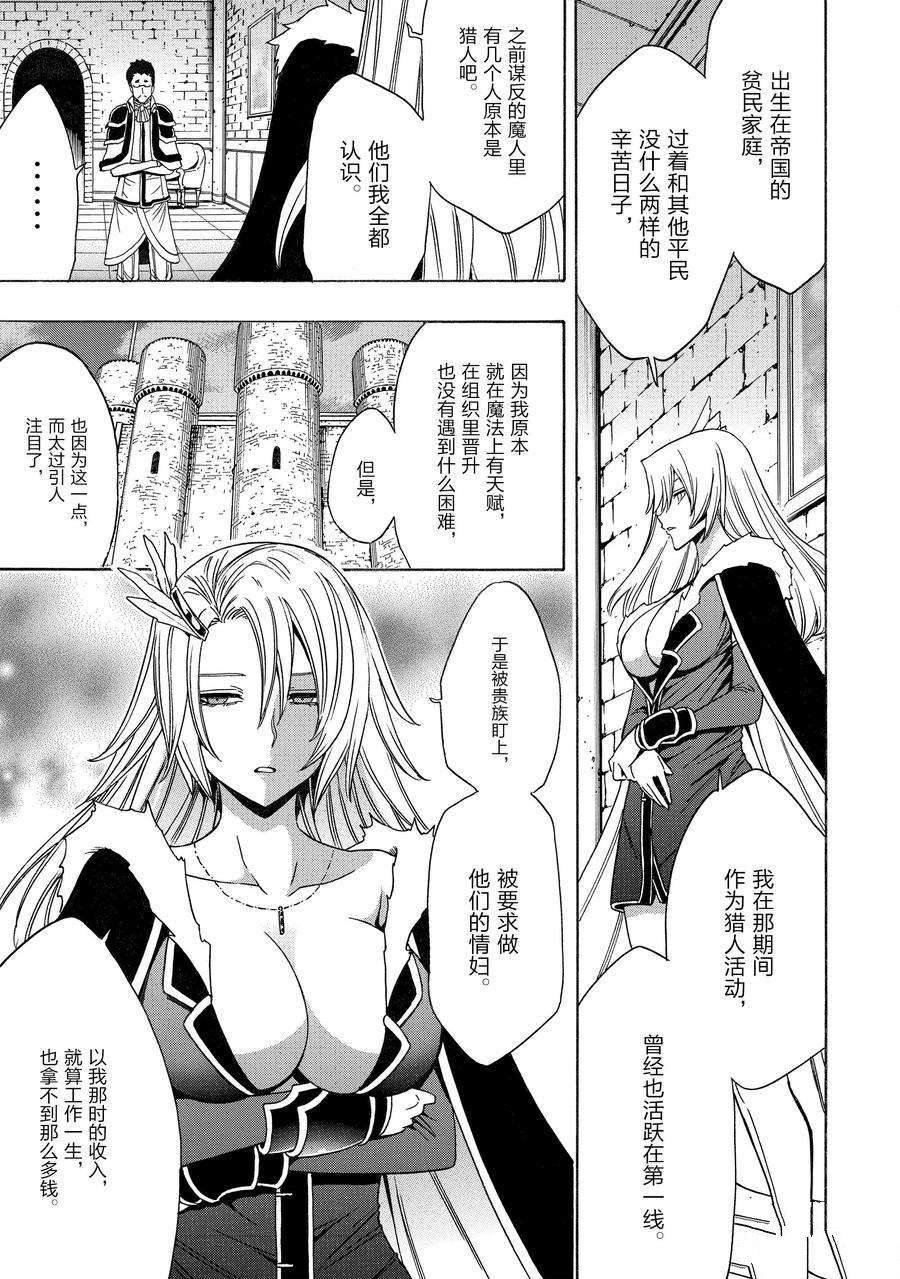 第73话 试看版