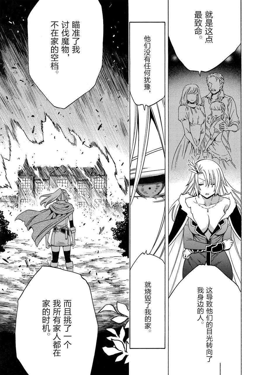 第73话 试看版