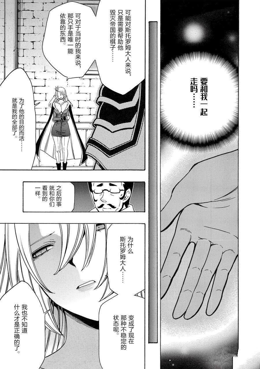 第73话 试看版