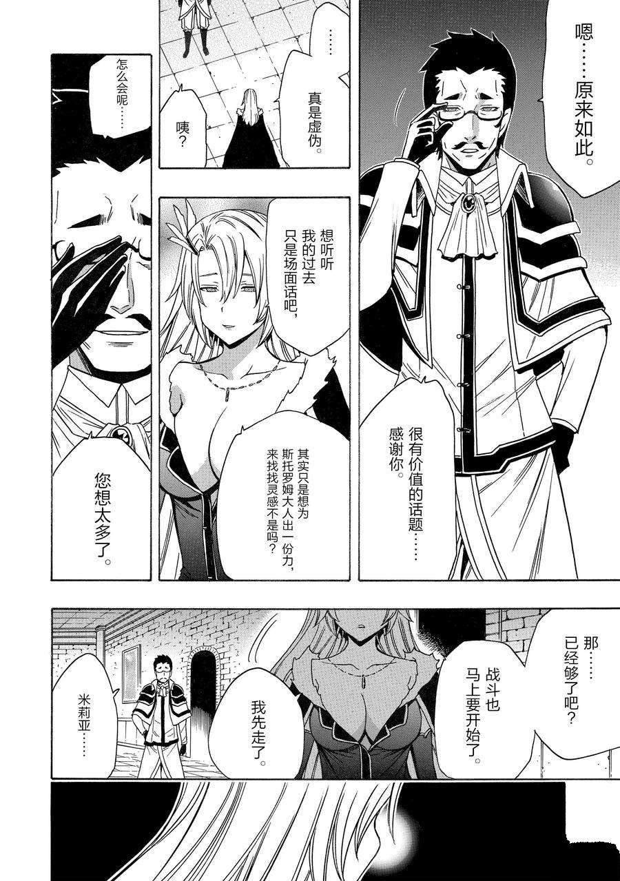 第73话 试看版