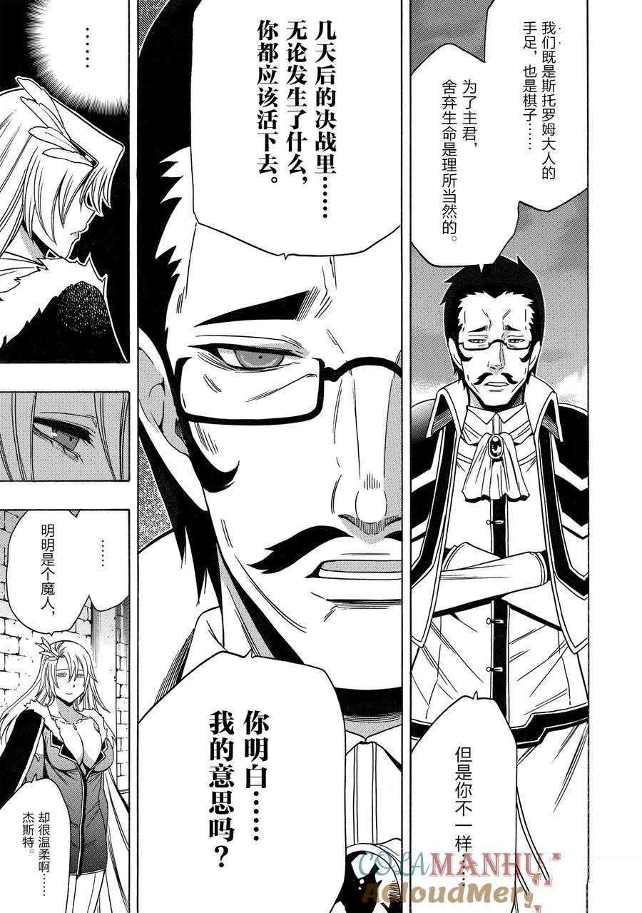 第73话 试看版