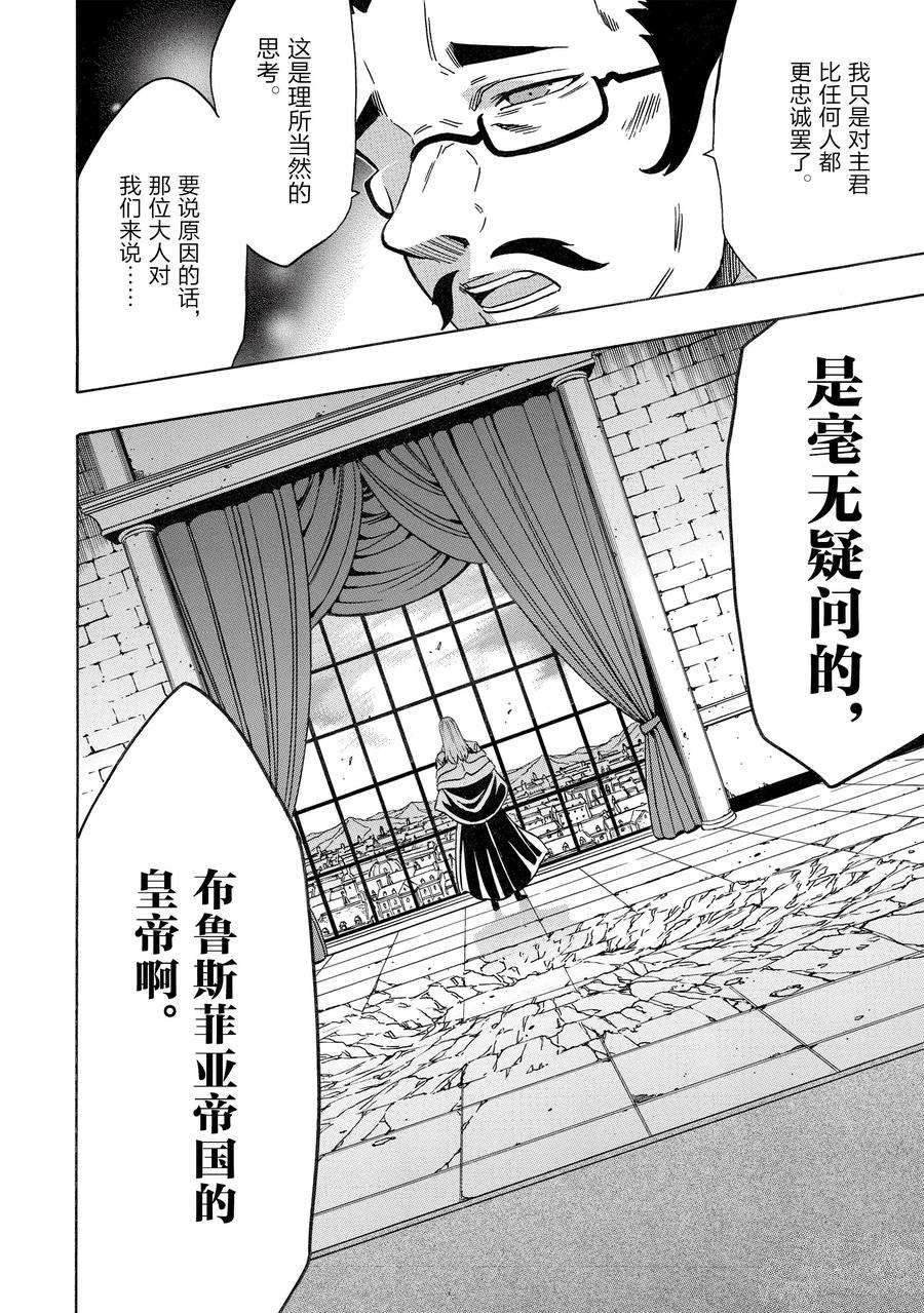 第73话 试看版