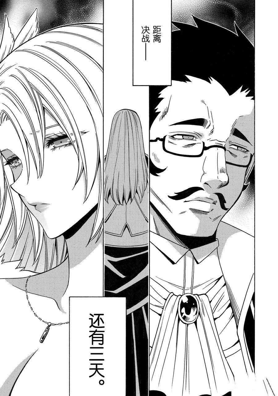 第73话 试看版