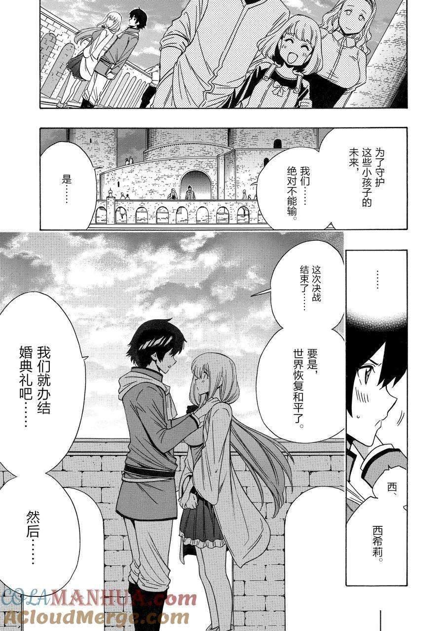 第73话 试看版