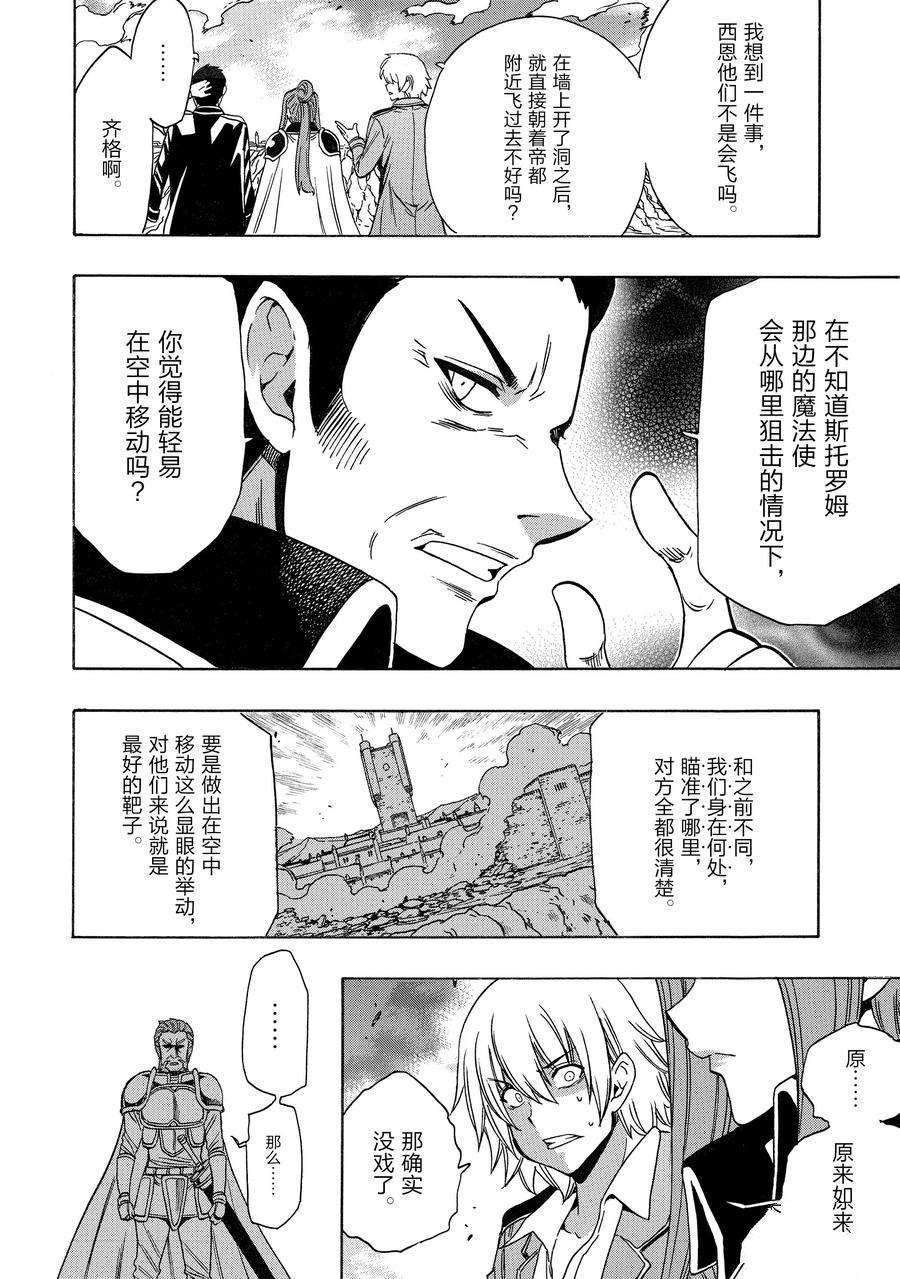 第73话 试看版