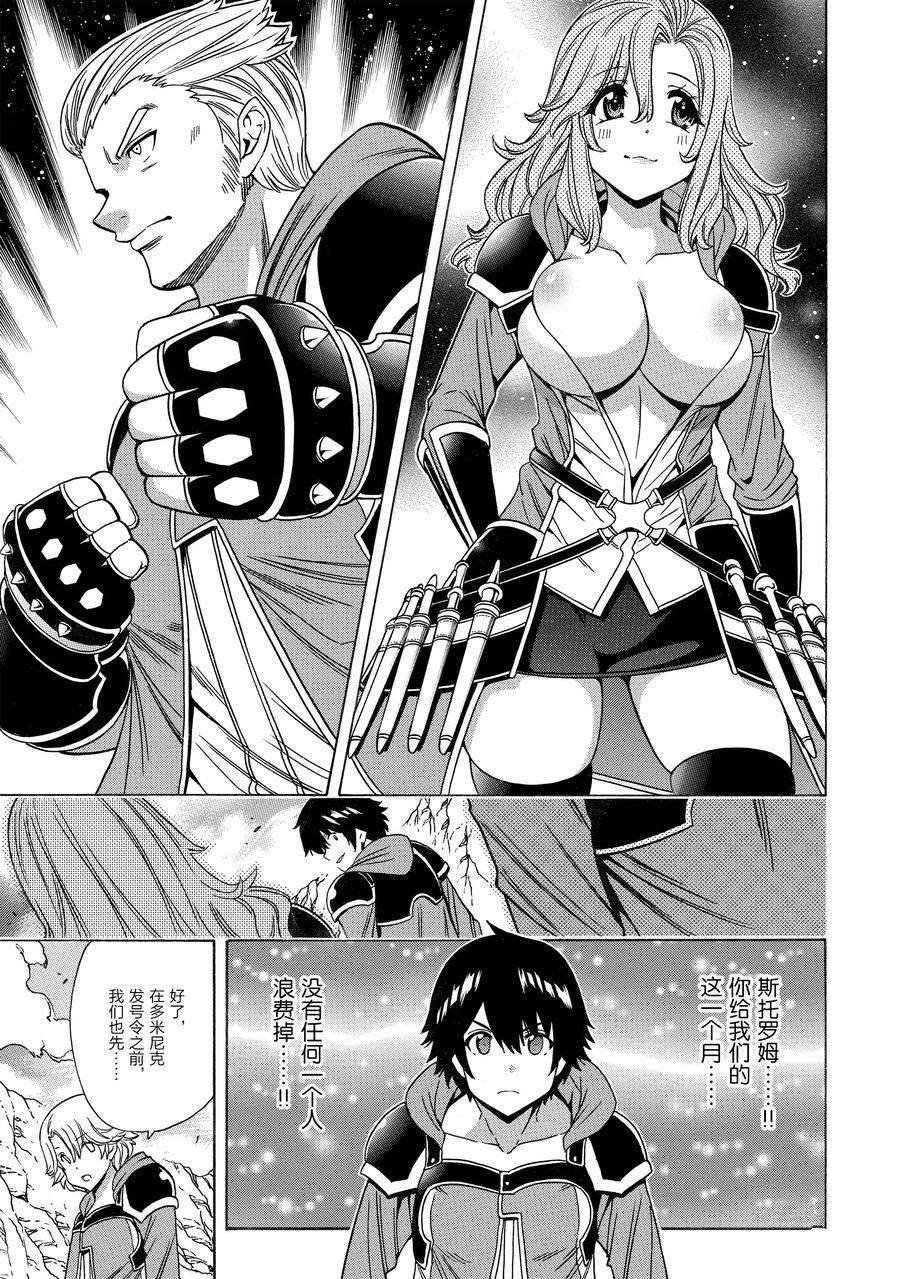 第73话 试看版