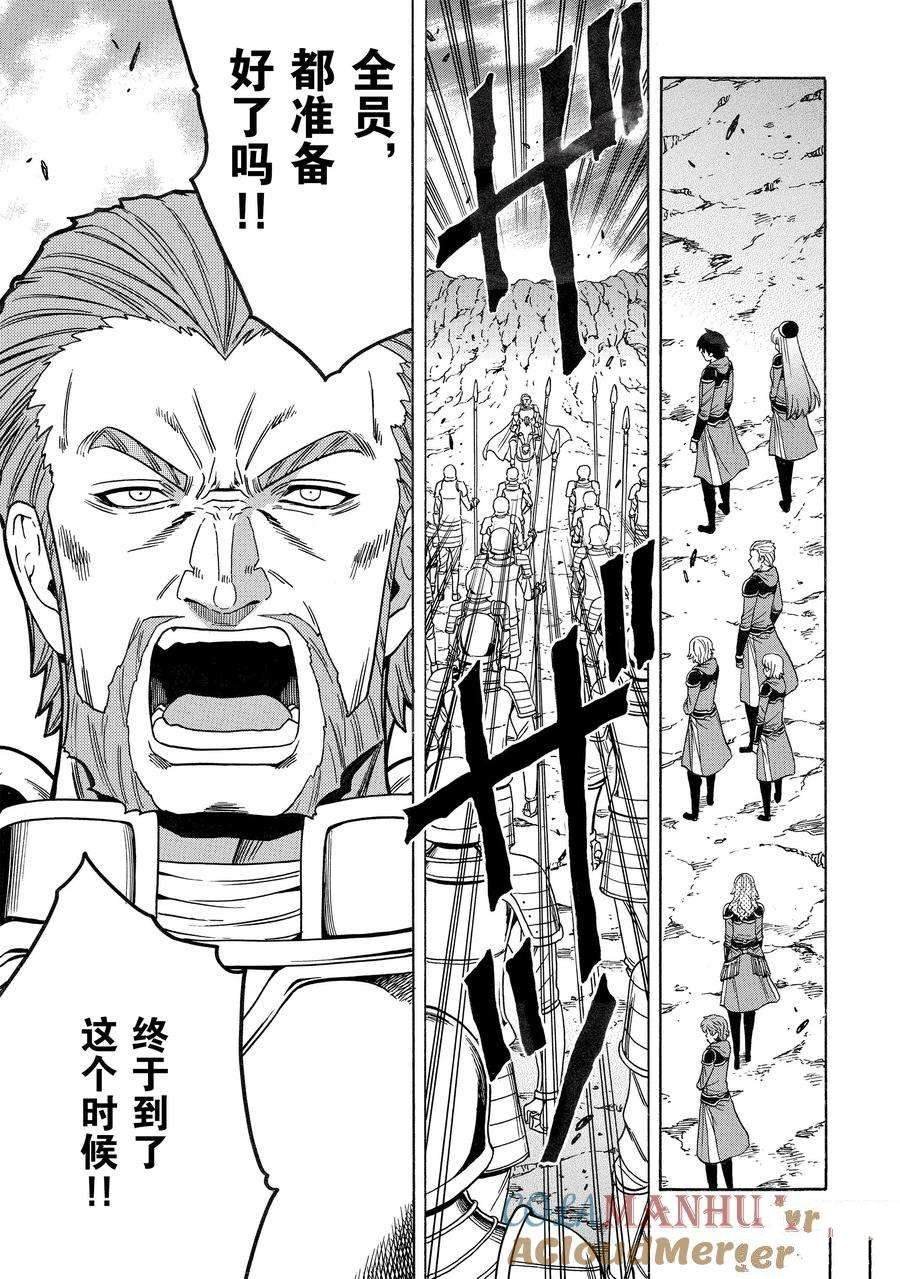 第73话 试看版