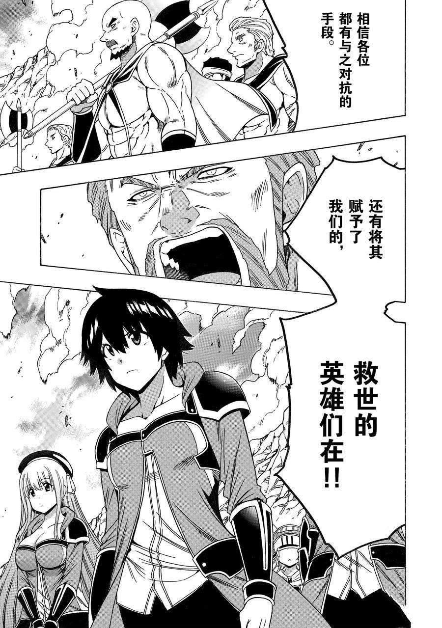 第73话 试看版