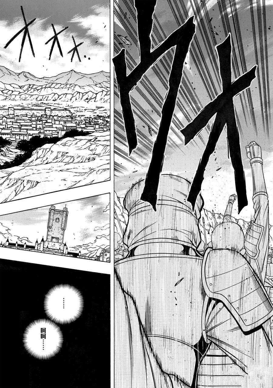 第73话 试看版
