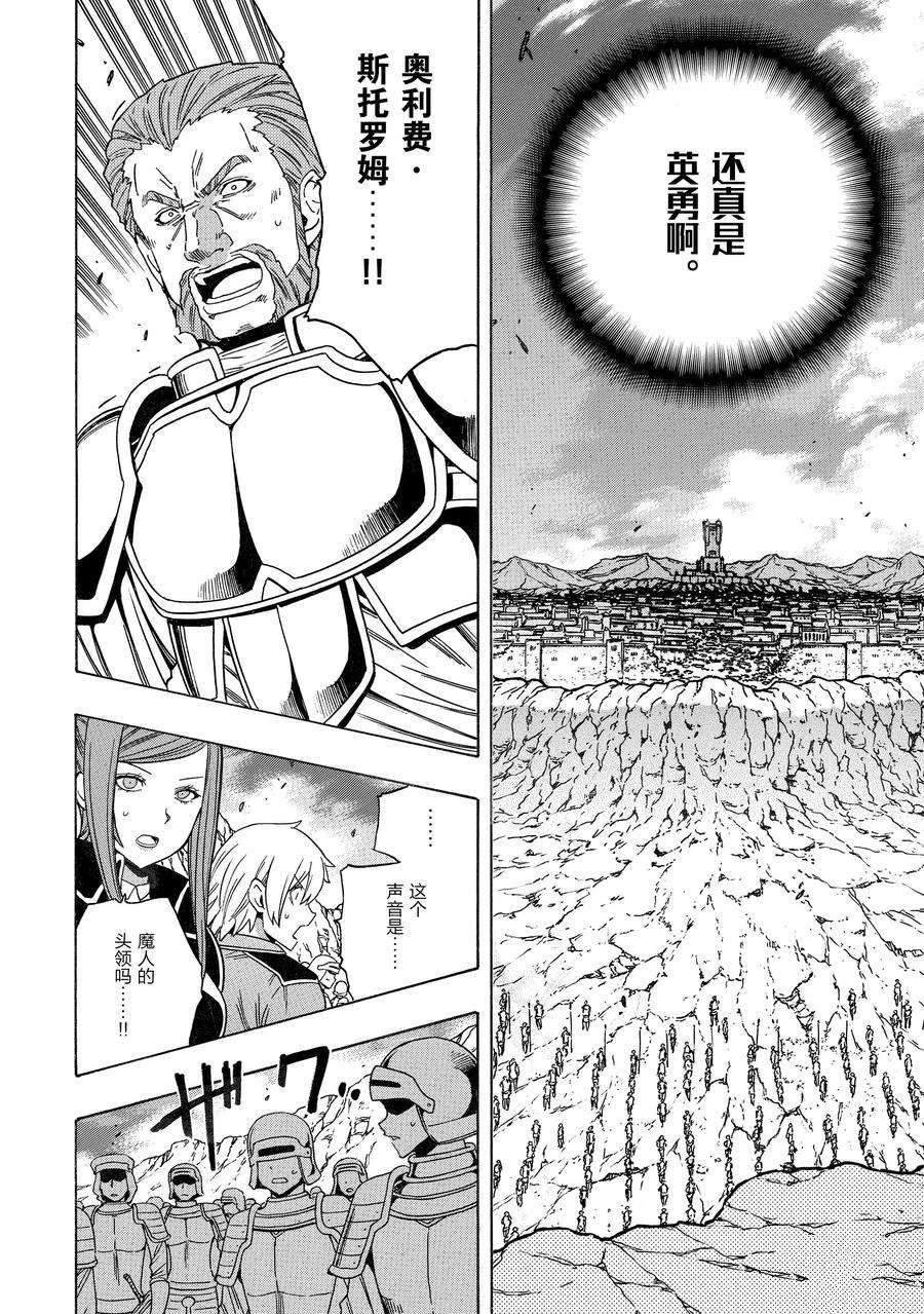 第73话 试看版