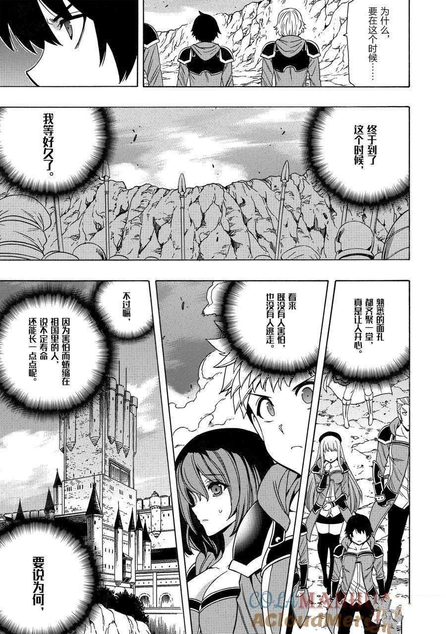 第73话 试看版