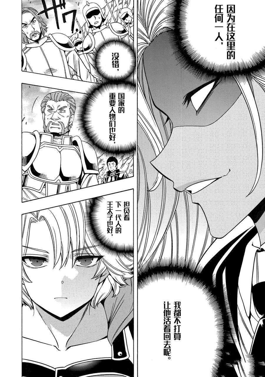 第73话 试看版