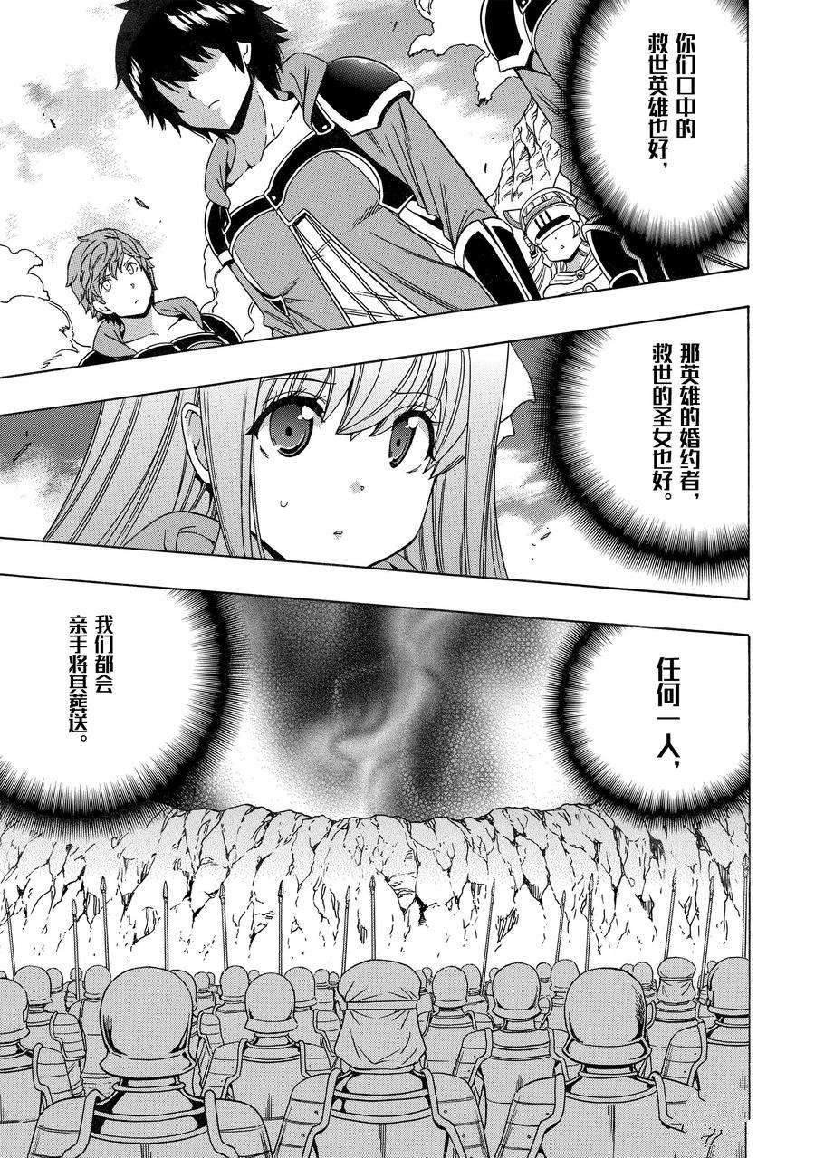 第73话 试看版