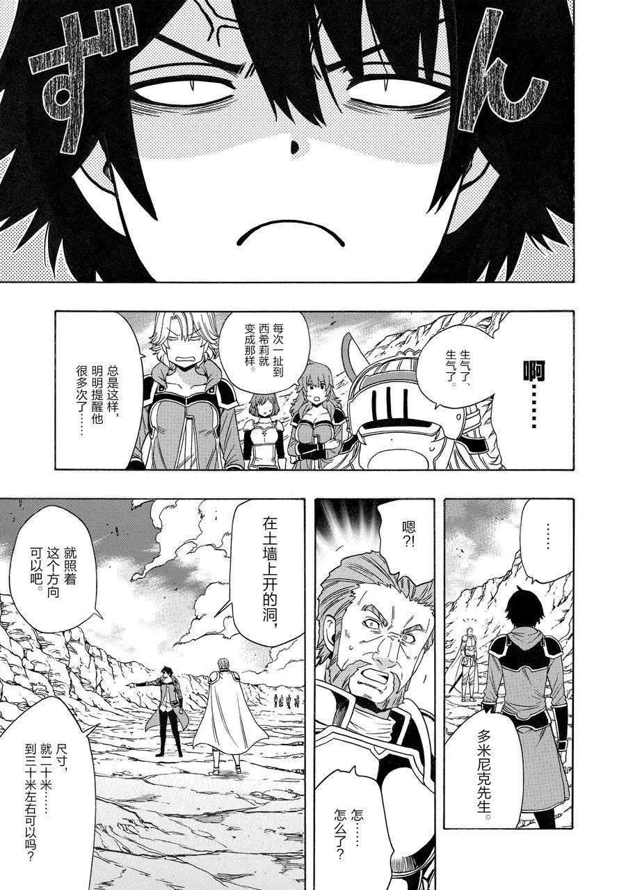 第74话 试看版