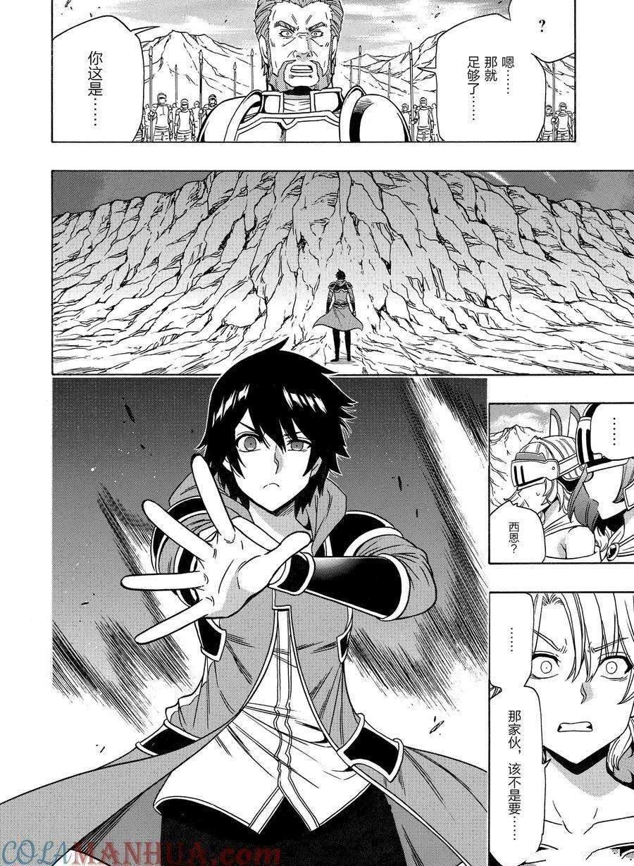 第74话 试看版