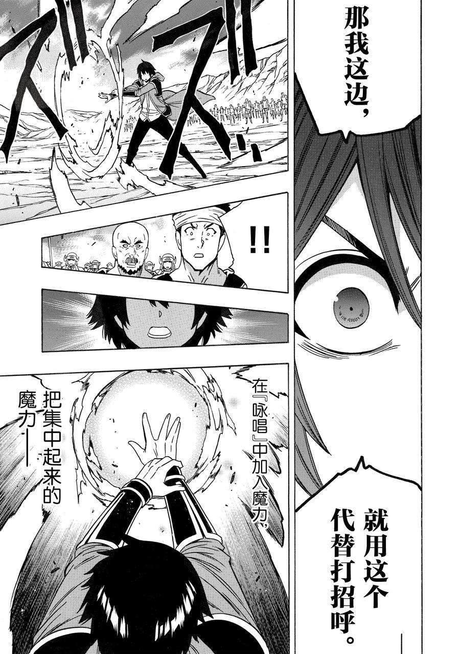 第74话 试看版