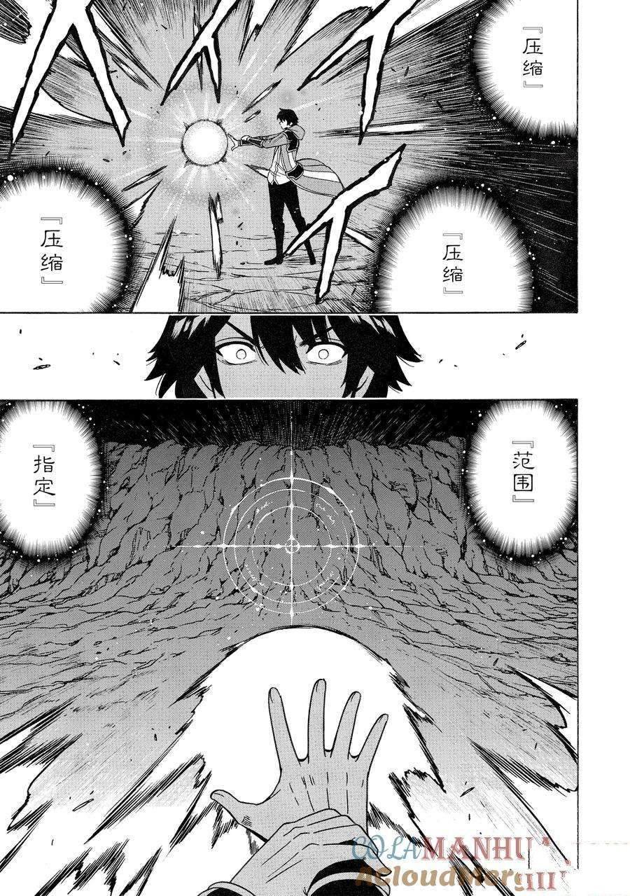 第74话 试看版