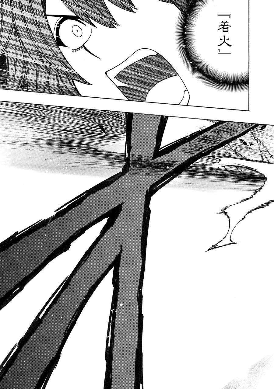 第74话 试看版