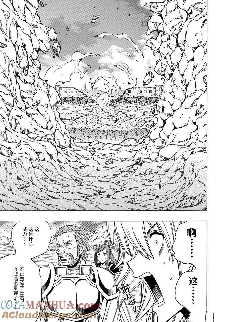 第74话 试看版