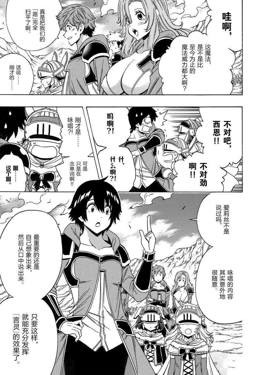 第74话 试看版
