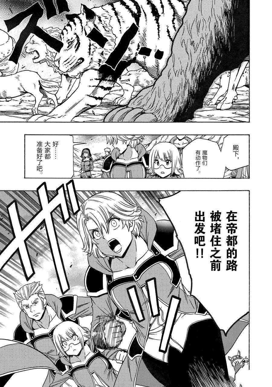 第74话 试看版