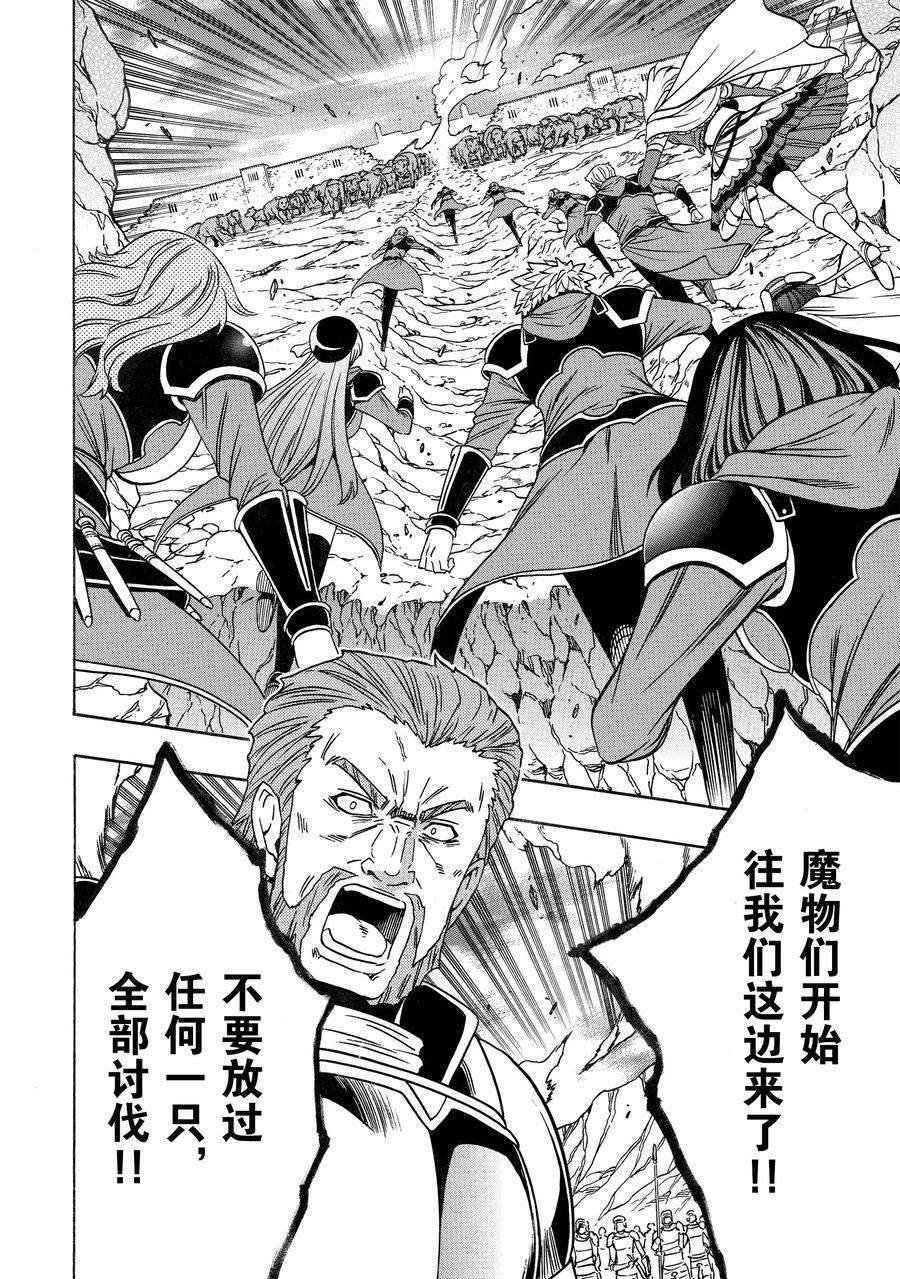 第74话 试看版