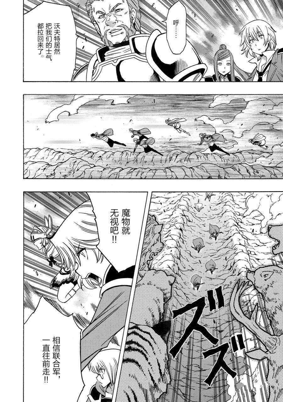 第74话 试看版