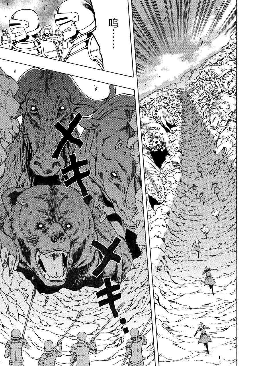 第74话 试看版