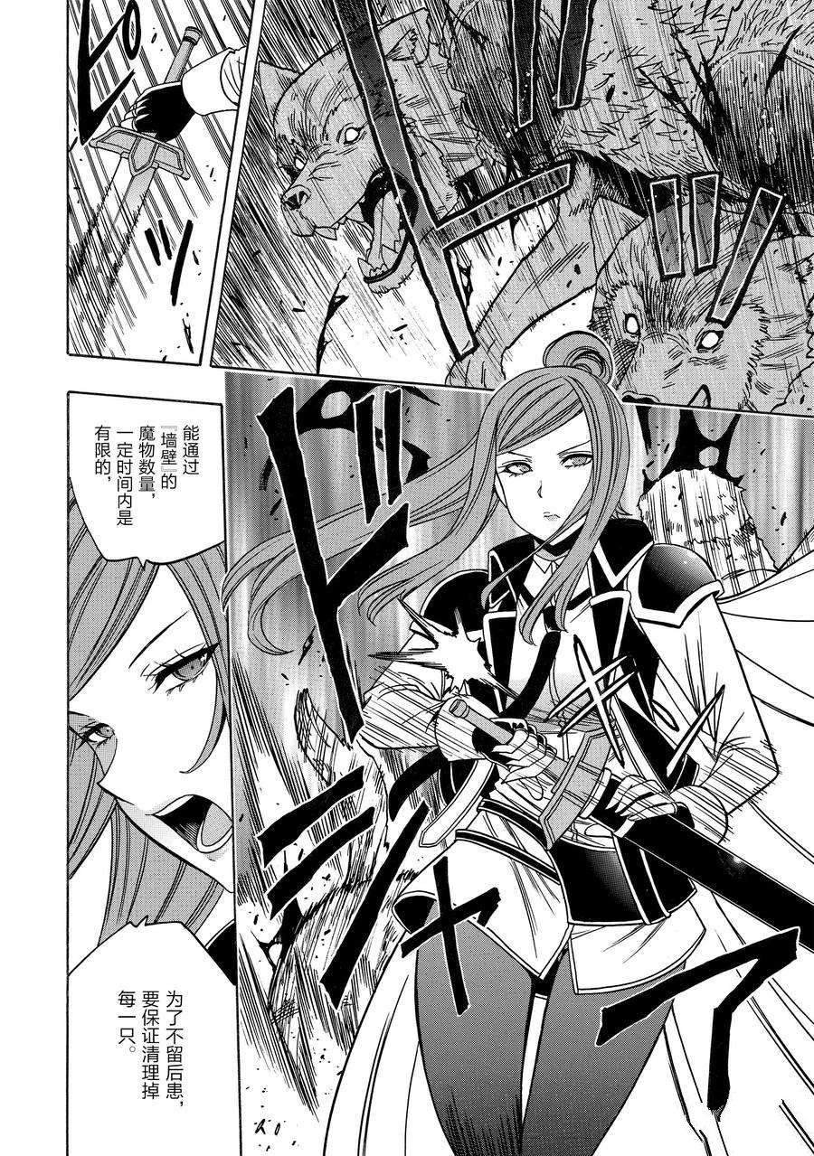 第74话 试看版