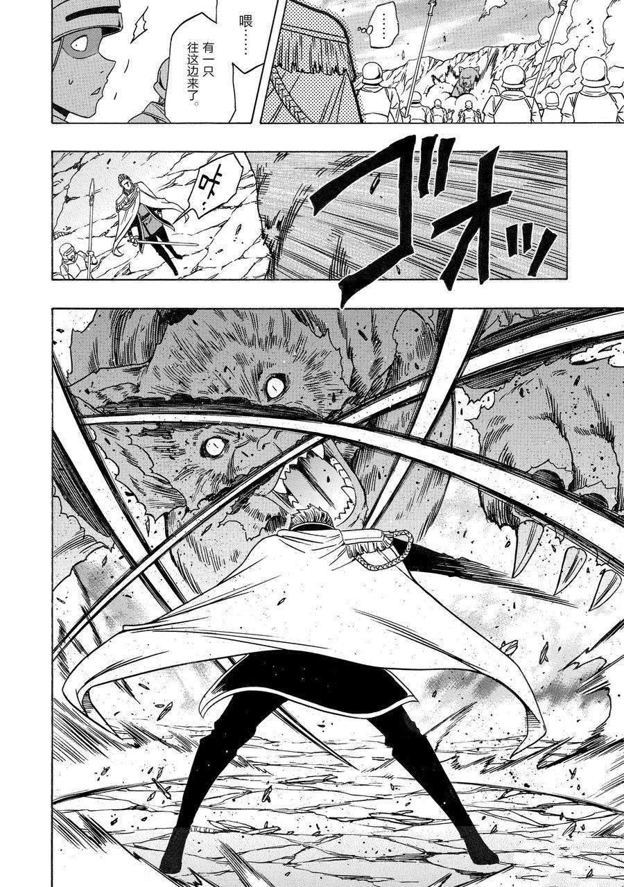 第74话 试看版