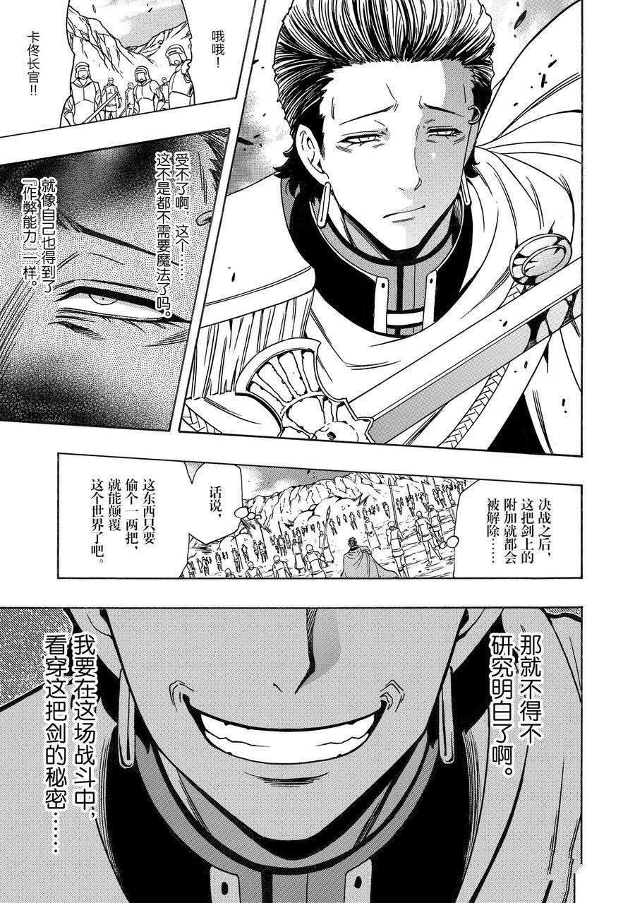 第74话 试看版